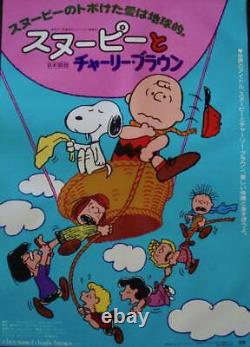 A BOY NAMED CHARLIE BROWN Japanese B2 movie poster R78 SNOOPY CHARLES SCHULZ NM