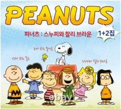Peanuts The Peanuts Snoopy and Charlie Brown Season 1+2 Album Set Kid Animation