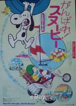 RACE FOR YOUR LIFE CHARLIE BROWN Japanese B2 movie poster SNOOPY SCHULZ 1977 NM