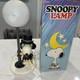Rare Peanuts Snoopy 20table Lamp Italy Nuova Linea Zero With Box. Please Read