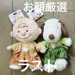 Snoopy Chaya Limited 10Th Anniversary Charlie Brown