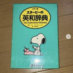 Snoopy English-Japanese Dictionary Illustrated Charlie Brown Green Cover