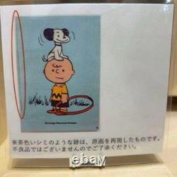 Snoopy Museum A2 50s Poster Set Vintage Style Charlie Brown Unused
