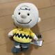 Snoopy Museum Charlie Brown Loose Plush Toy