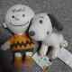 Usj Exclusive Snoopy Vintage 50s Charlie Brown Plush Doll
