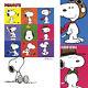 27wx40h Peanuts Gang By Charles Schulz - Snoopy Charlie Brown Linus Lucy Canvas