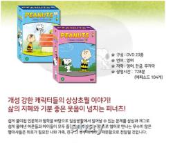 Les Peanuts : Snoopy et Charlie Brown - DVD Saison 1 + 2 Animation Anglaise pour Enfants