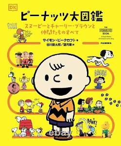 Peanuts Encyclopedia Snoopy Et Charlie Brown Et Tous Leurs Amis Japon