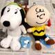 Prix Spécial Snoopy Pochette Charlie Brown Avec étiquette En Condition