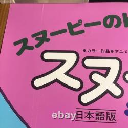 Snoopy PEANUTS m12 Article Rare et Affiche de Film de Charlie Brown Nouveauté Toei