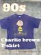 T-shirt Charlie Brown Des Années 90 En Xl Jp