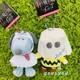 Usj Halloween Horror Night Snoopy Charlie Brown Petit Porte-clés Fantôme Jp